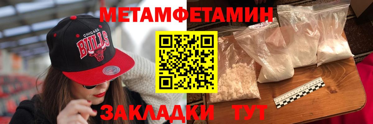 Amphetamine VHQ Лабытнанги