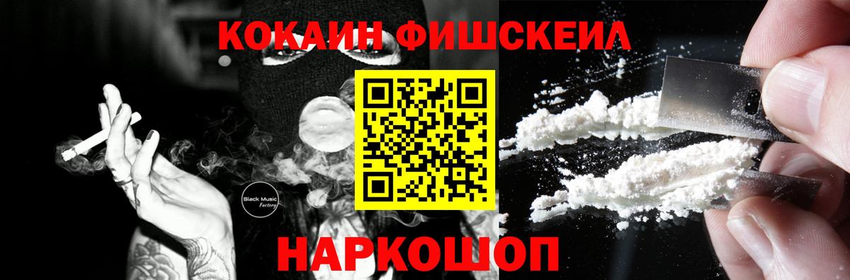 Кокаин Колумбийский Лабытнанги