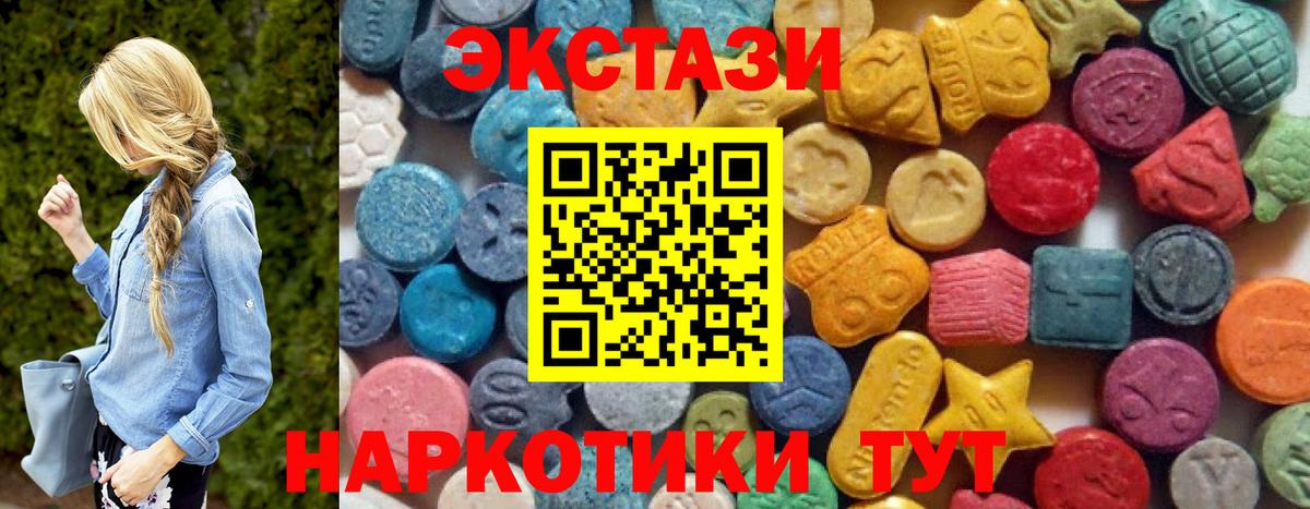 ЭКСТАЗИ Philipp Plein  ЭКСТАЗИ Punisher  Вход с VPN  Экстази  кракен ТОР  Лабытнанги 