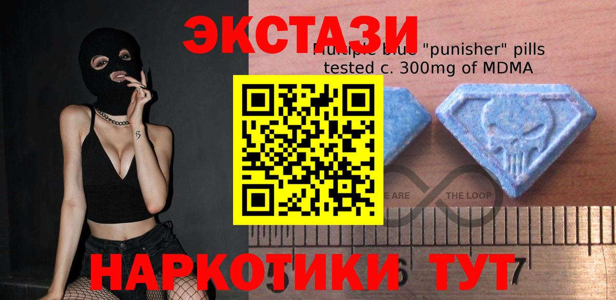 Ecstasy ешки Лабытнанги