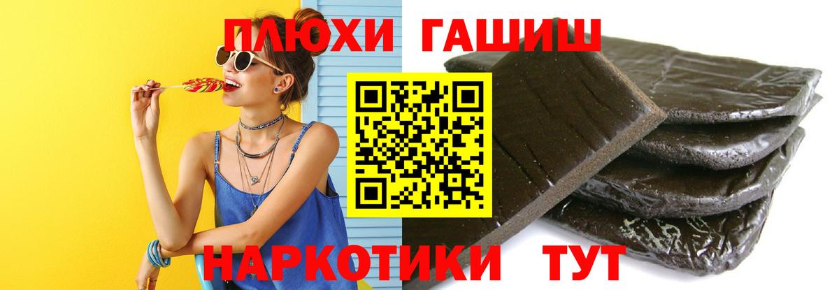 Гашиш ice o lator  Вход с VPN  Лабытнанги  ГАШИШ индика сатива 