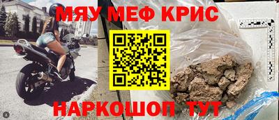 амф Донецк