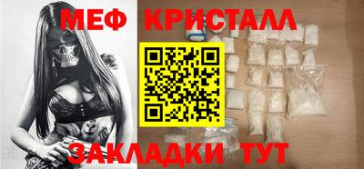 таблы Донской