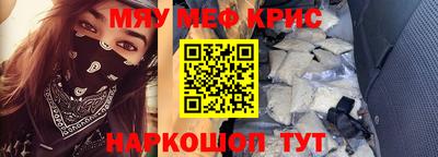 таблы Донской
