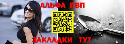 амф Донецк