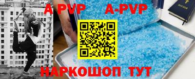 таблы Донской