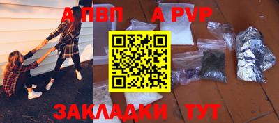 метамфетамин Дубна