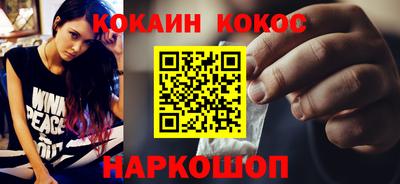 таблы Донской