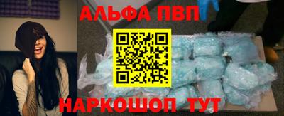 таблы Донской