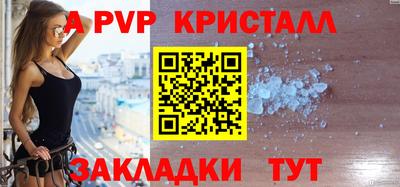 амф Донецк