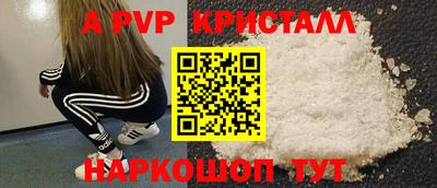 таблы Донской
