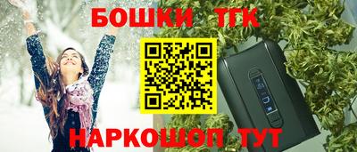 таблы Донской