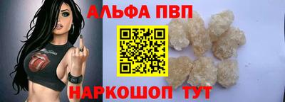 амф Донецк