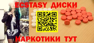 амф Донецк