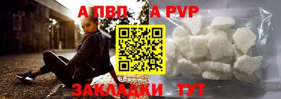 амф Донецк
