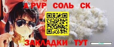 метамфетамин Дубна