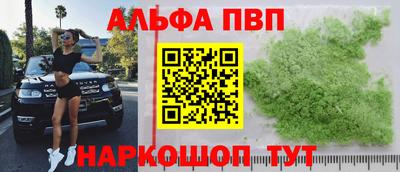 амф Донецк