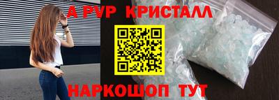 таблы Донской