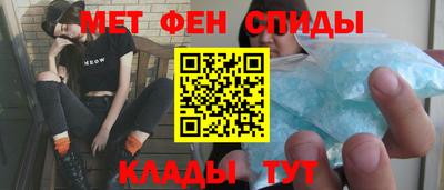 амф Донецк