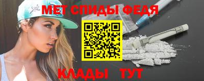 амф Донецк