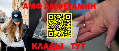 таблы Донской