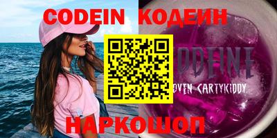 амф Донецк
