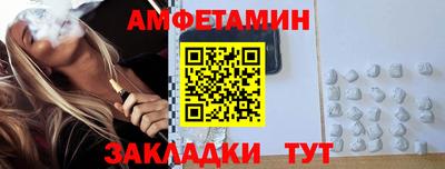 метамфетамин Дубна