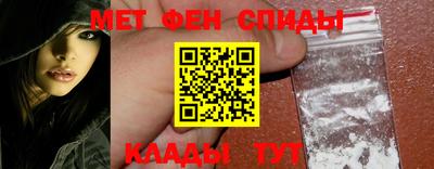 амф Донецк