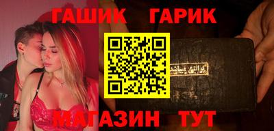 амф Донецк