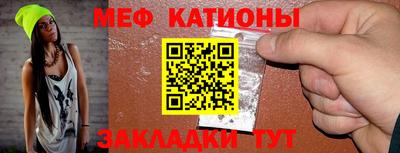 таблы Донской