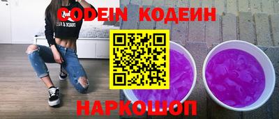 таблы Донской