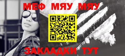 метамфетамин Дубна
