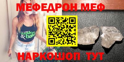 амф Донецк
