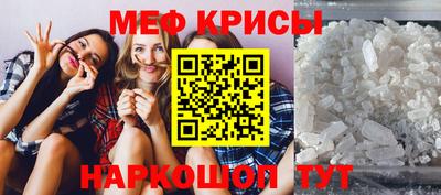 метамфетамин Дубна