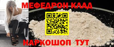 амф Донецк