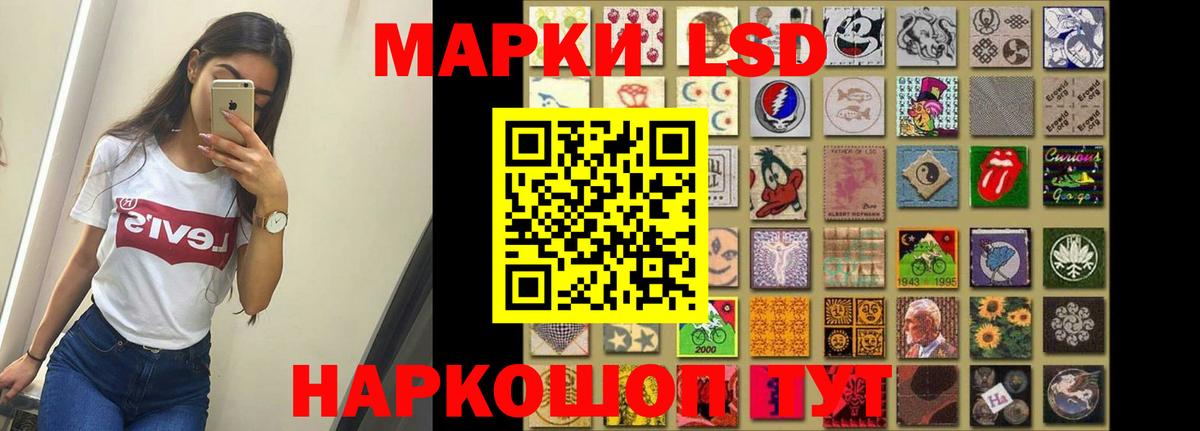 Лабытнанги  Лсд 25 экстази кислота  ЛСД экстази кислота  Вход с VPN 
