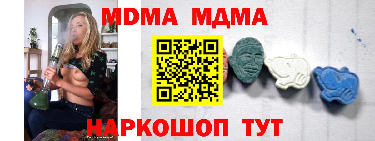 Лабытнанги  ГАШ  ГАШИШ  A PVP СОЛЬ   Меф МЯУ МЯУ кристаллы  Конопля  Вход с VPN  COCAIN 
