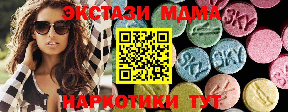 MDMA crystal  Вход с VPN  Лабытнанги  МДМА  MDMA VHQ 