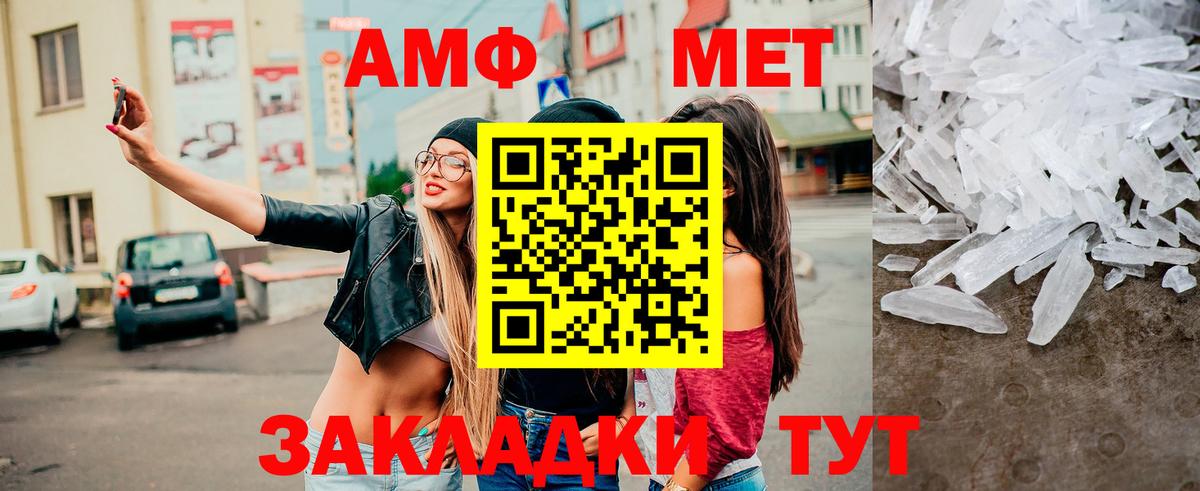 Лабытнанги  Метамфетамин витя  Вход с VPN 