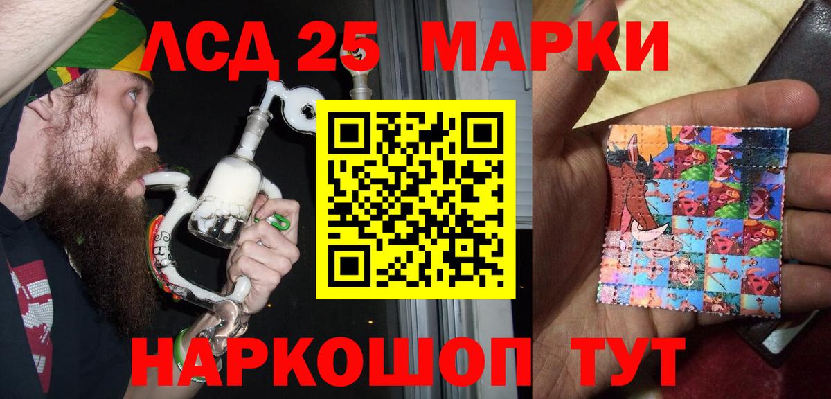 Марки N-bome 1500мкг  Вход с VPN  Лабытнанги 
