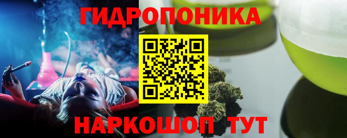 Лабытнанги  Бошки Шишки THC 21%  Вход с VPN  Бошки марихуана сатива  Конопля план 